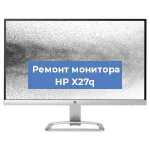 Замена разъема питания на мониторе HP X27q в Челябинске